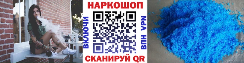 Купить закладку COCAIN  ГЕРОИН  Мефедрон  АМФЕТАМИН  Кукмор