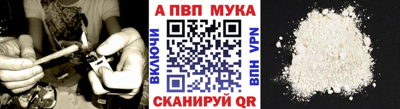 APVP крисы CK  Купить  Кукмор 