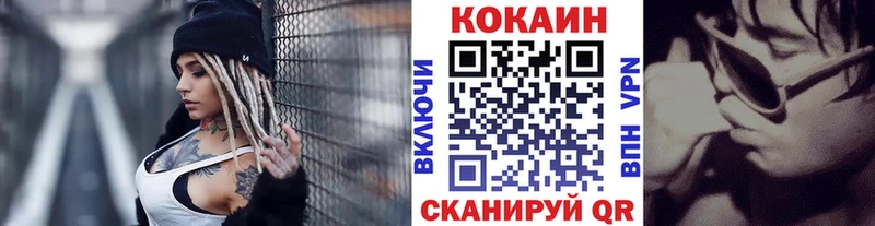 Кокаин Эквадор  Купить где  Кукмор 