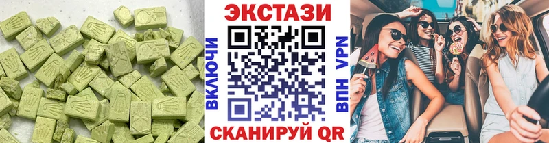 Купить закладки  Кукмор  ЭКСТАЗИ Punisher 