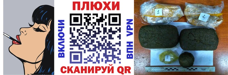 Купить  Кукмор  ГАШИШ убойный 