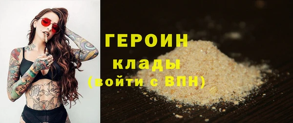 прущая мука Заволжье