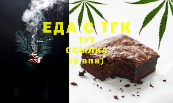 ПСИЛОЦИБИНОВЫЕ ГРИБЫ Заволжск