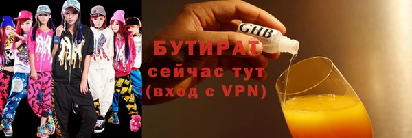 2c-b Заводоуковск