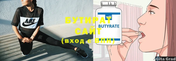 прущая мука Заволжье