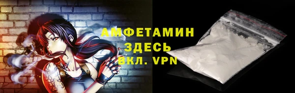 прущая мука Заволжье