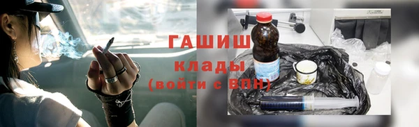 2c-b Заводоуковск