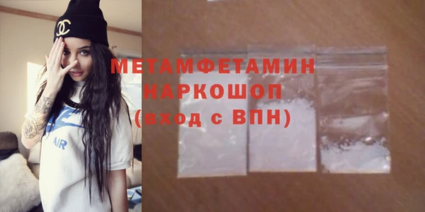 ПСИЛОЦИБИНОВЫЕ ГРИБЫ Заволжск