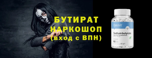 ПСИЛОЦИБИНОВЫЕ ГРИБЫ Заволжск