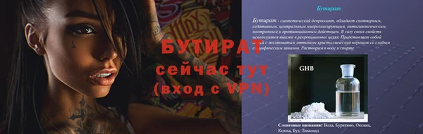 2c-b Заводоуковск