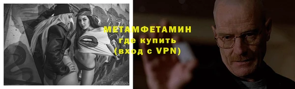 ПСИЛОЦИБИНОВЫЕ ГРИБЫ Заволжск