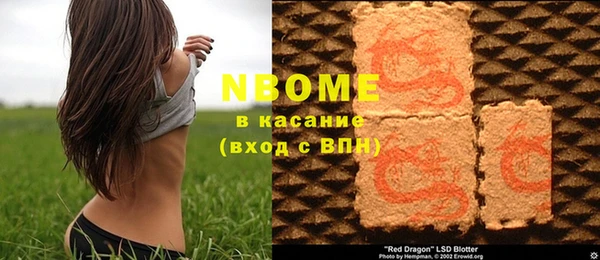 ПСИЛОЦИБИНОВЫЕ ГРИБЫ Заволжск