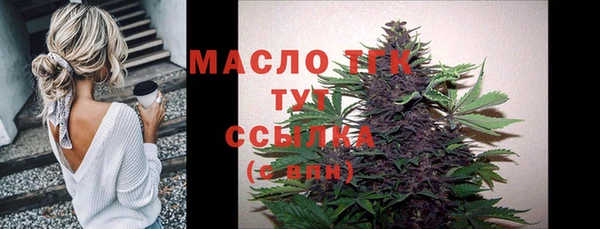 прущая мука Заволжье