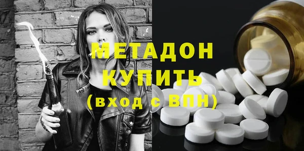 2c-b Заводоуковск
