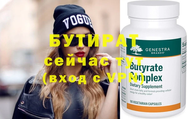 ПСИЛОЦИБИНОВЫЕ ГРИБЫ Заволжск