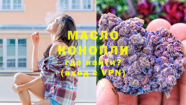 прущая мука Заволжье