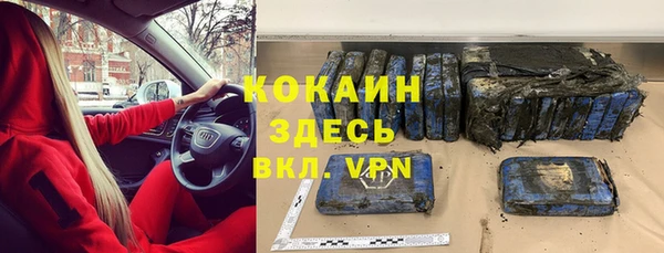 прущая мука Заволжье