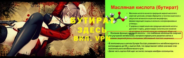 ПСИЛОЦИБИНОВЫЕ ГРИБЫ Заволжск