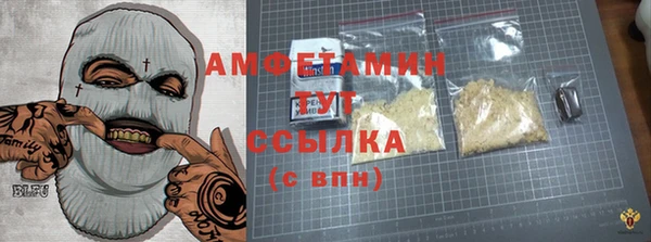 ПСИЛОЦИБИНОВЫЕ ГРИБЫ Заволжск