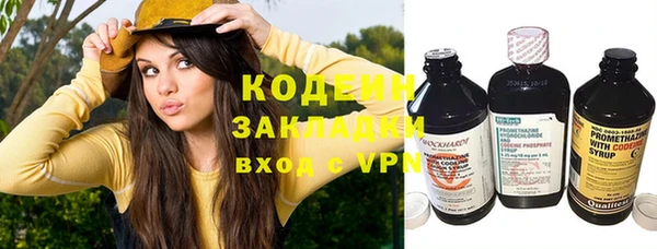 прущая мука Заволжье