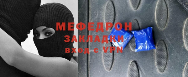 2c-b Заводоуковск