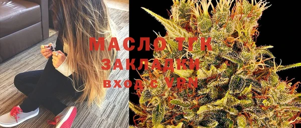 прущая мука Заволжье