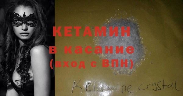 ПСИЛОЦИБИНОВЫЕ ГРИБЫ Заволжск