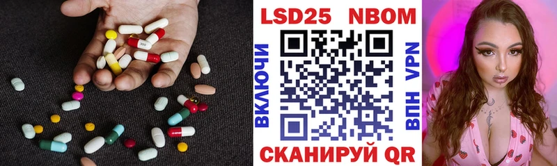 Купить закладки  Кукмор  Лсд 25 экстази кислота 