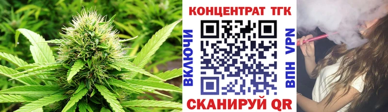 Купить закладки Кукмор ТГК THC oil
